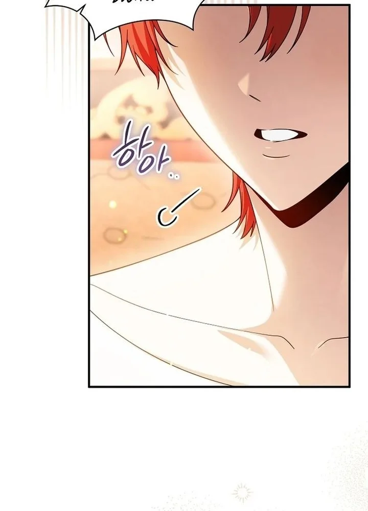 Chapter 7 - halaman 42
