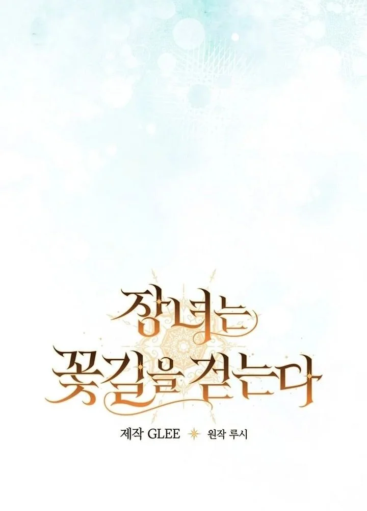 Chapter 9 - halaman 23
