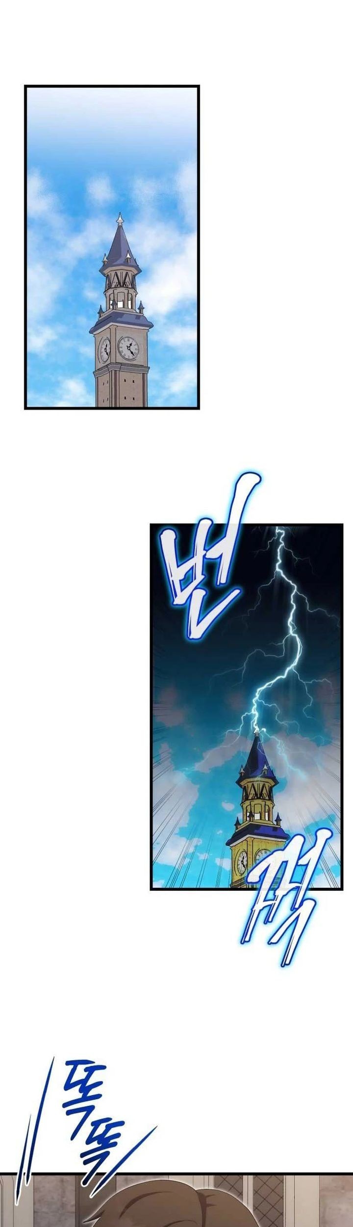 Chapter 12 - halaman 46