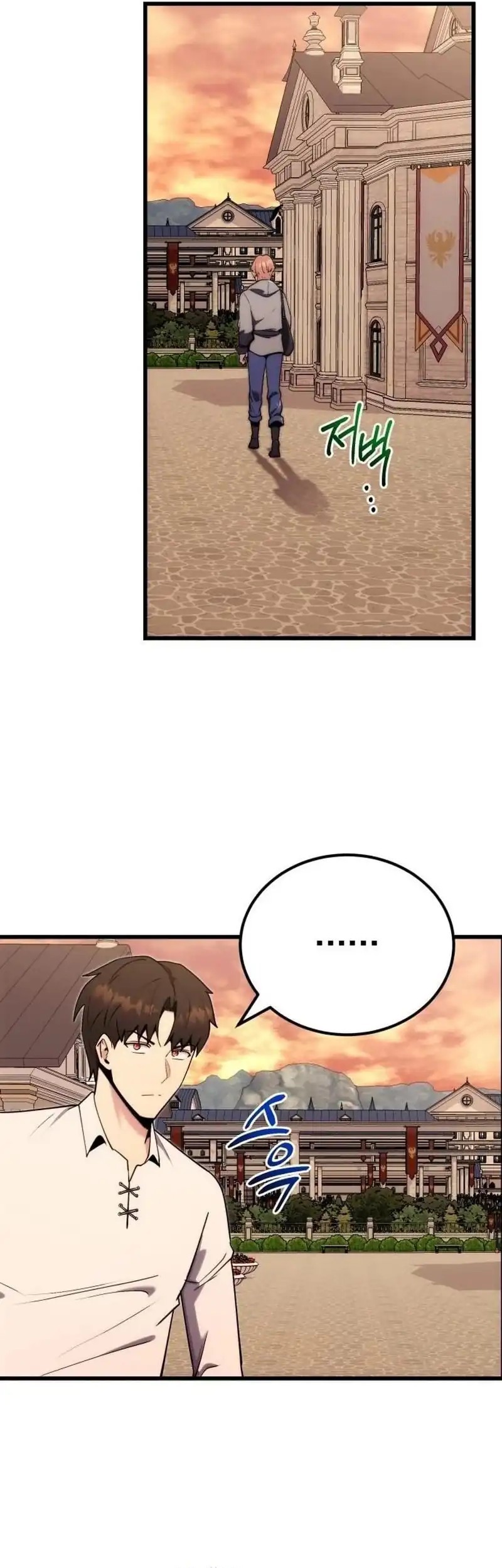 Chapter 4 - halaman 50