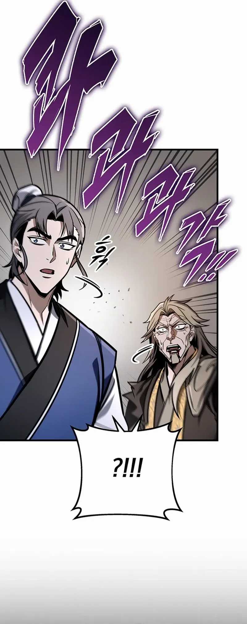Chapter 79 - halaman 71