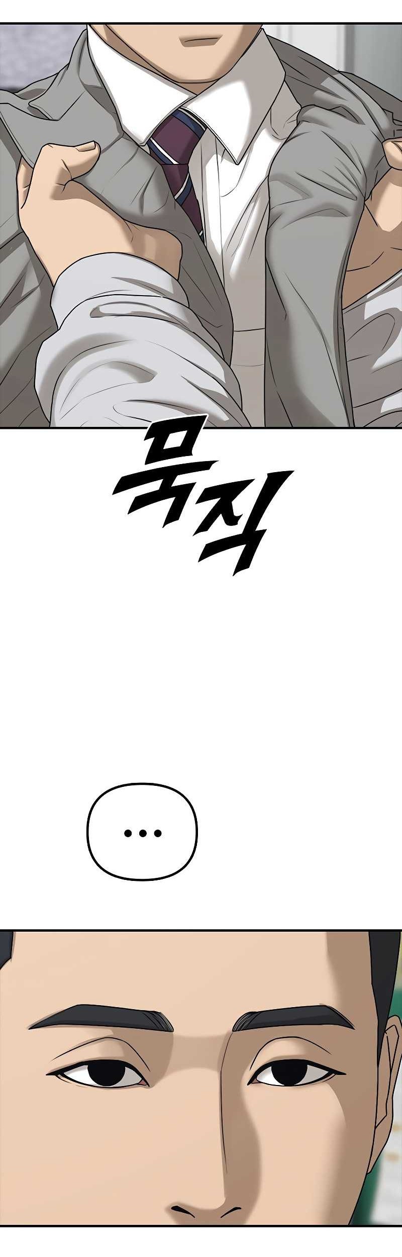 Chapter 1 - halaman 69