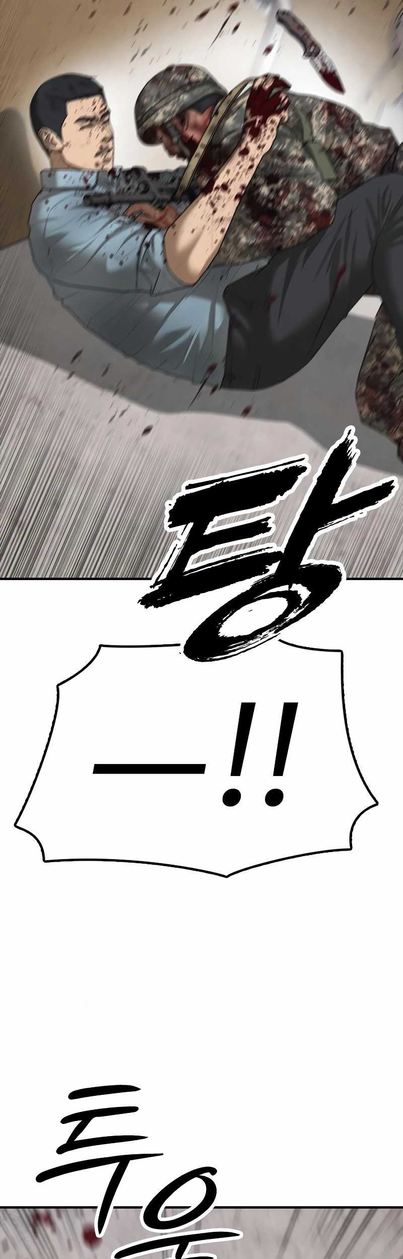 Chapter 12 - halaman 70