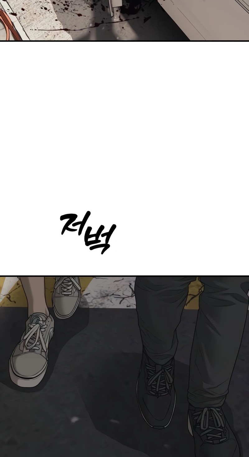 Chapter 13 - halaman 77