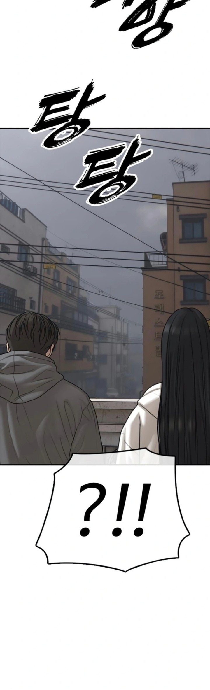 Chapter 18 - halaman 79