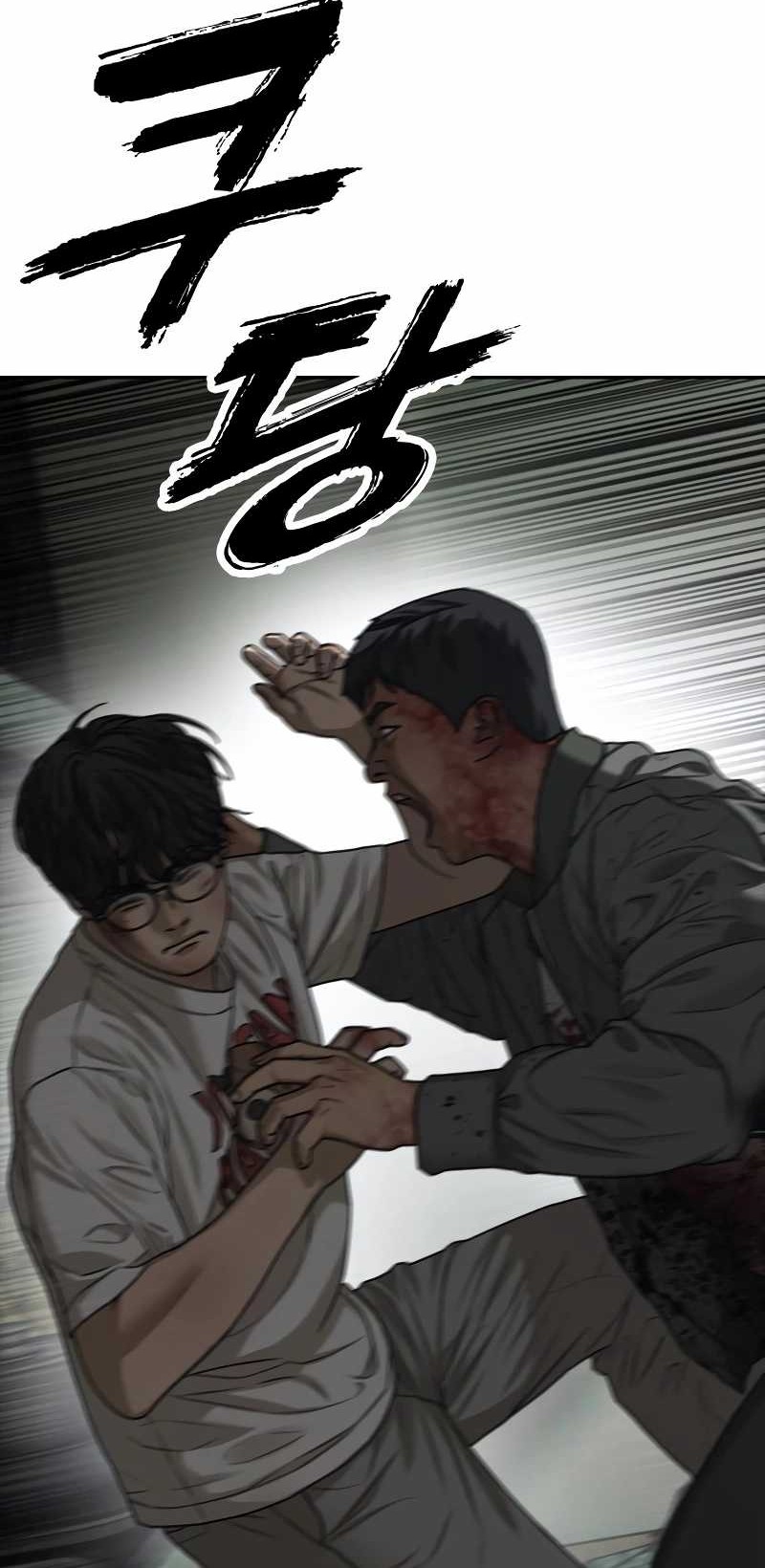 Chapter 2 - halaman 14