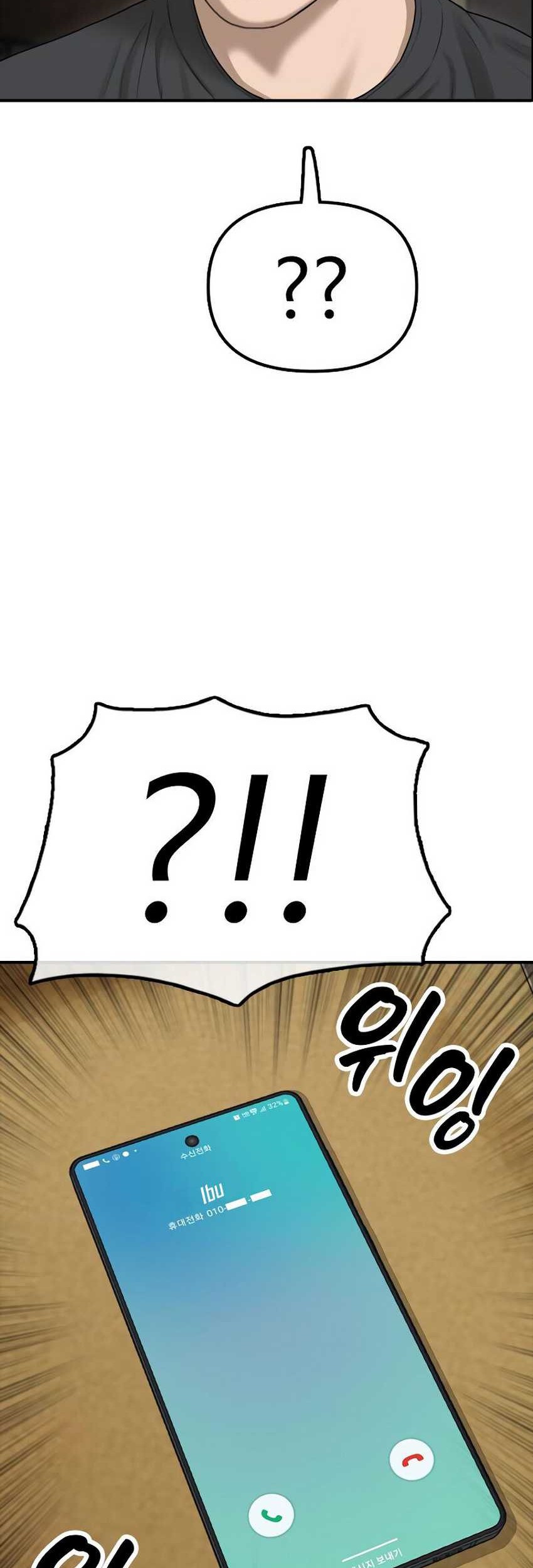 Chapter 3 - halaman 63