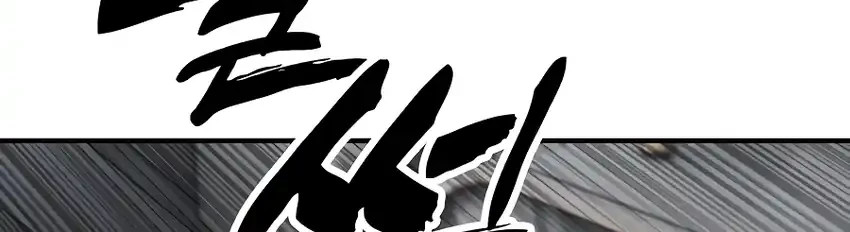 Chapter 32 - halaman 106