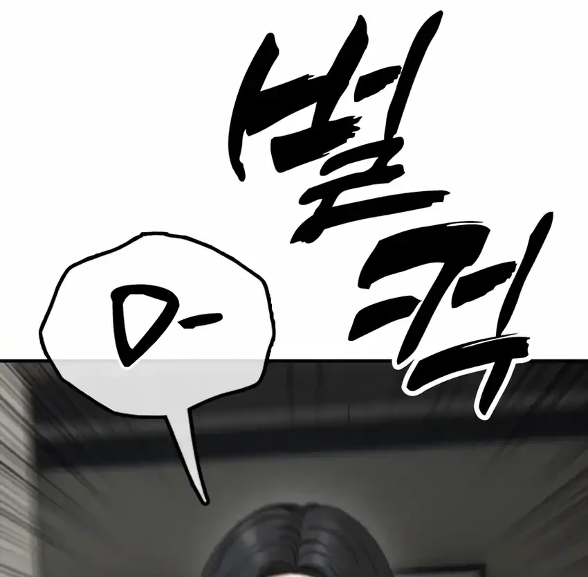 Chapter 35 - halaman 110