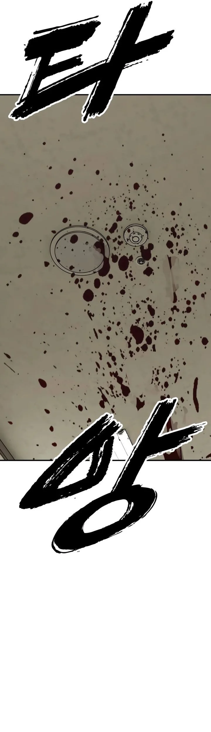 Chapter 40 - halaman 49