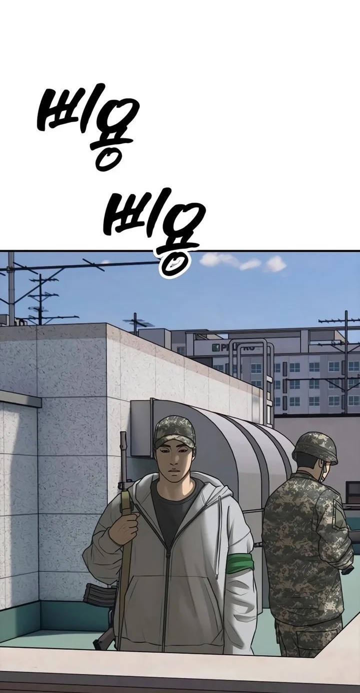Chapter 40 - halaman 95