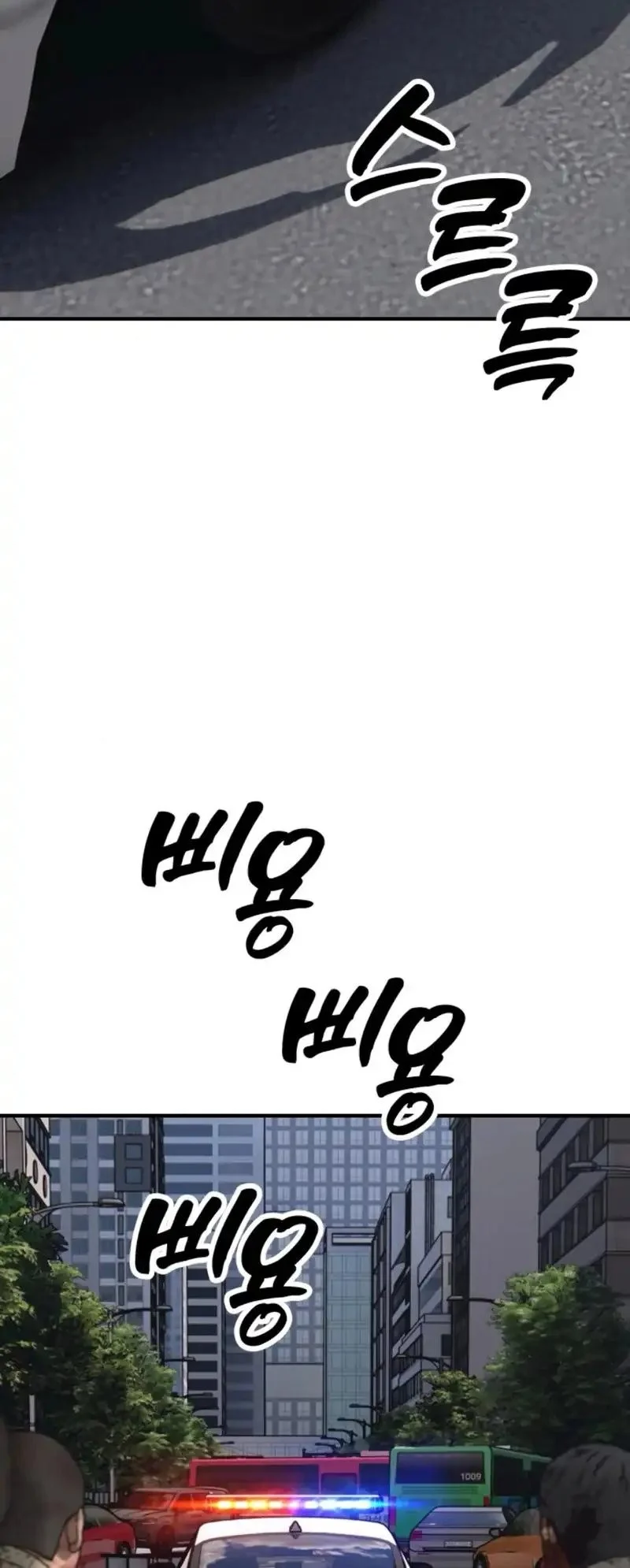 Chapter 41 - halaman 61
