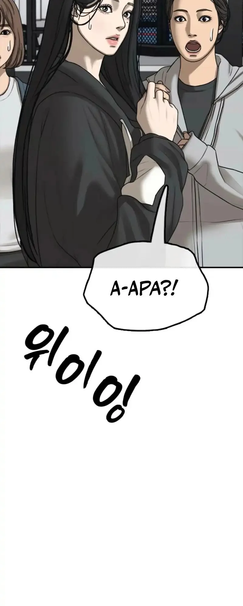 Chapter 41 - halaman 76