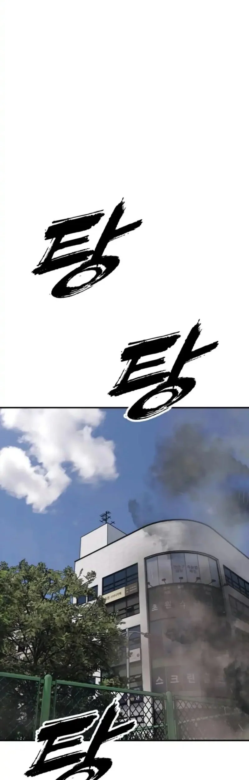 Chapter 42 - halaman 35