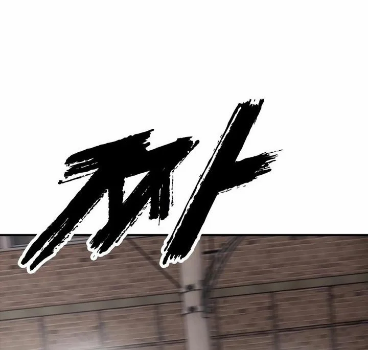 Chapter 43 - halaman 58