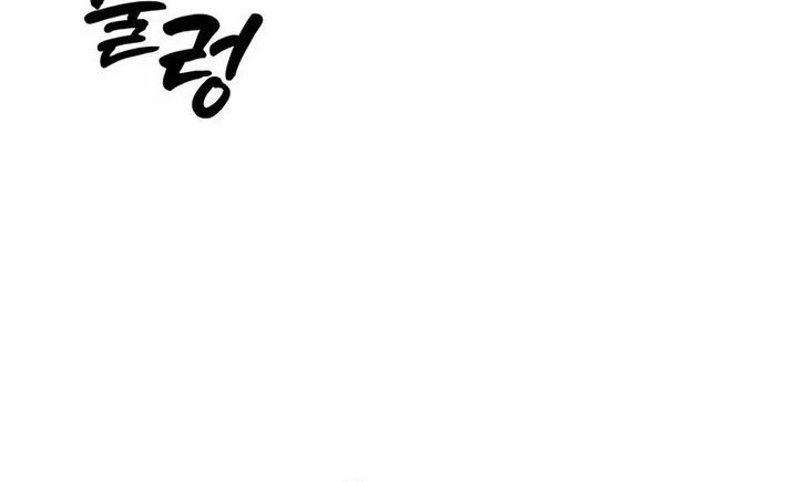 Chapter 43 - halaman 73