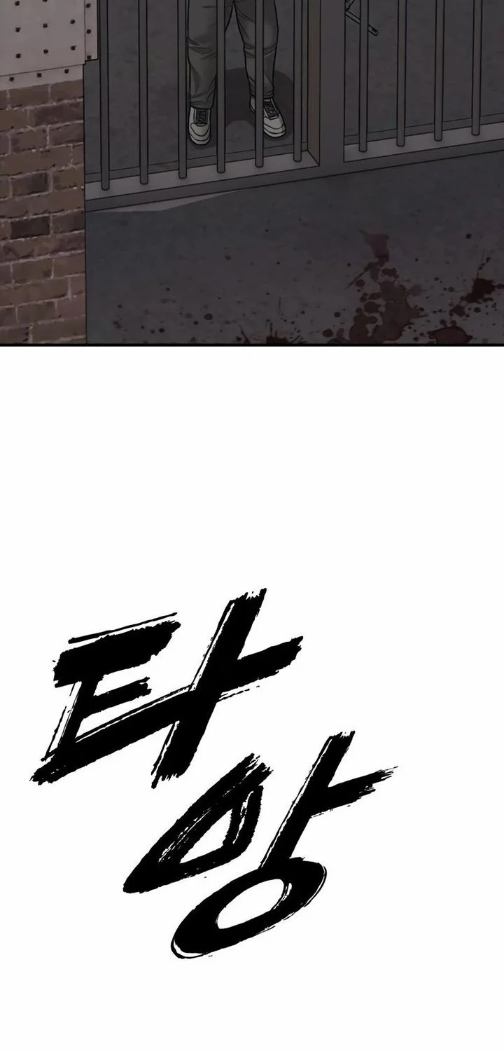 Chapter 43 - halaman 96