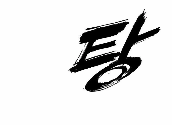 Chapter 43 - halaman 98