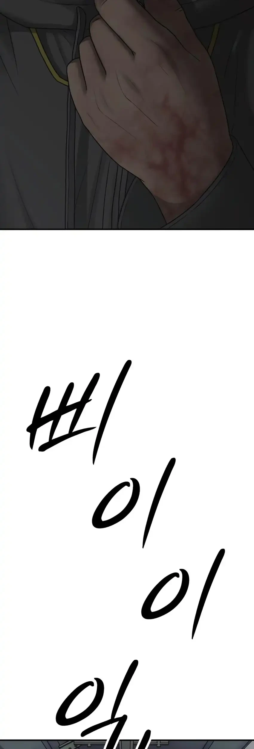 Chapter 44 - halaman 35