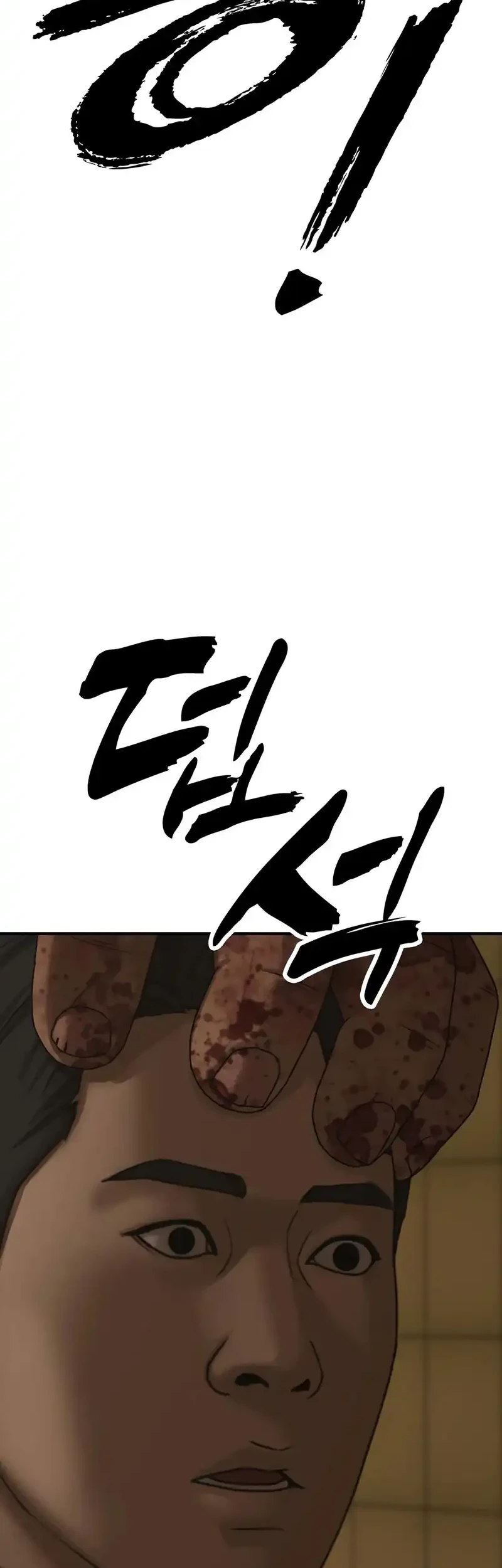 Chapter 45 - halaman 81