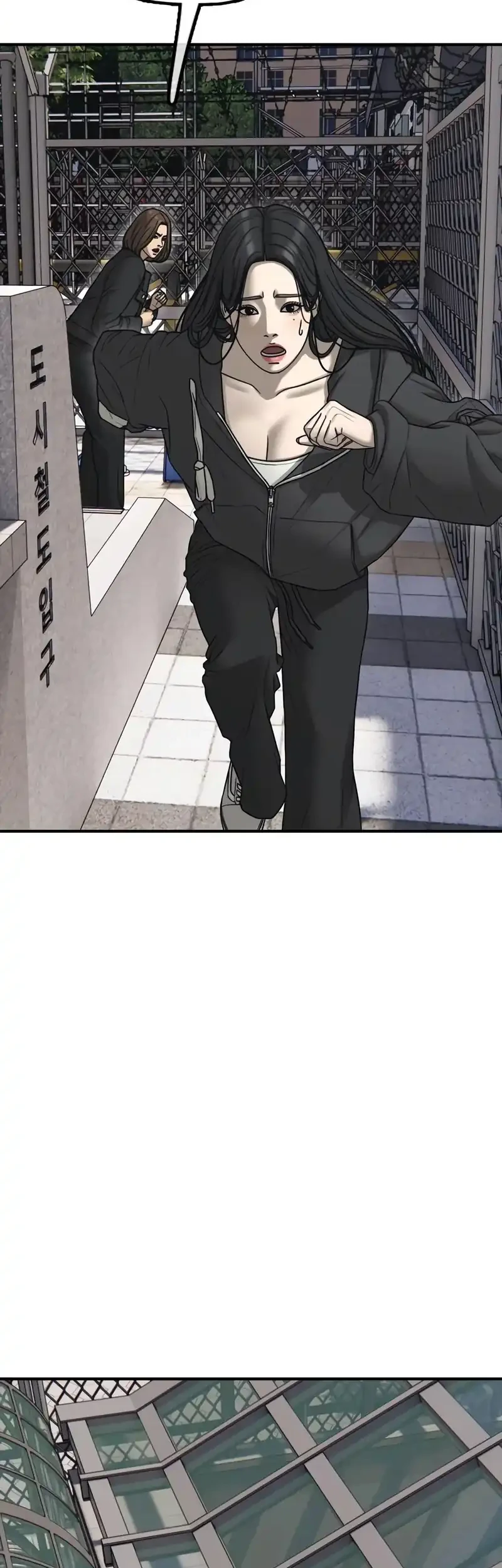 Chapter 45 - halaman 94