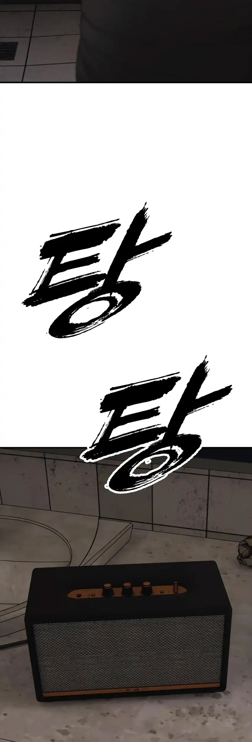Chapter 46 - halaman 109