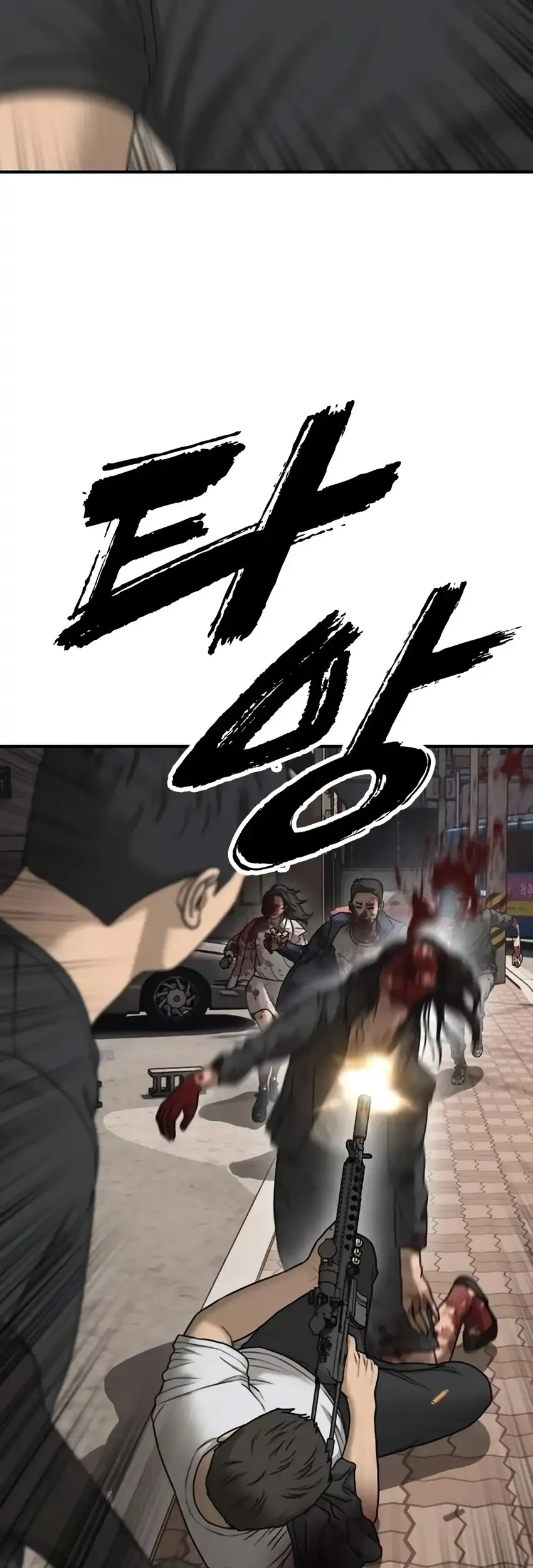 Chapter 47 - halaman 78