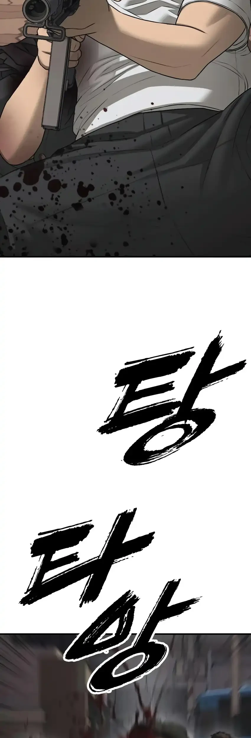 Chapter 47 - halaman 80