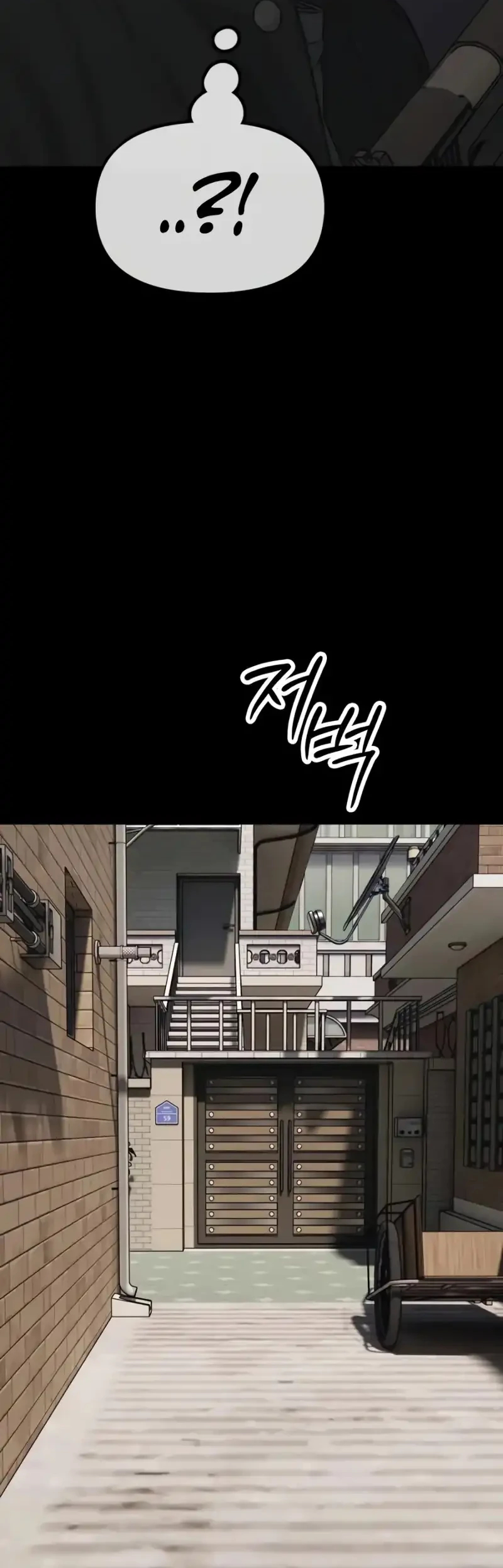 Chapter 51 - halaman 81