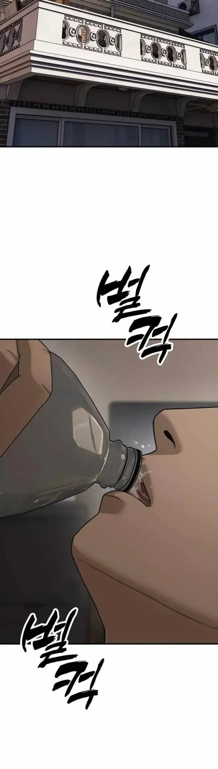Chapter 53 - halaman 47