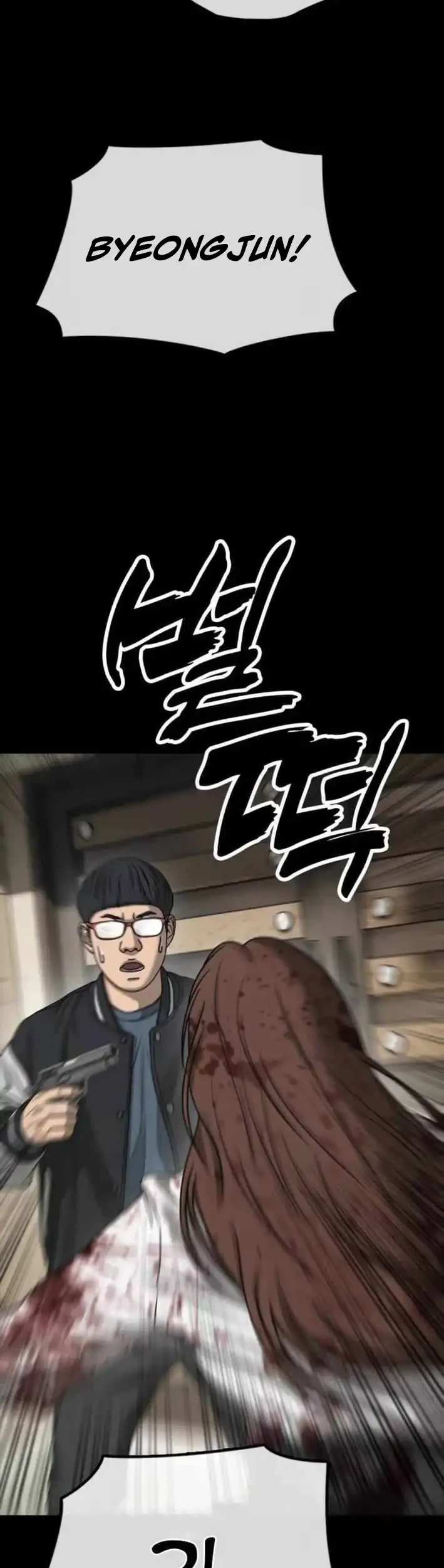 Chapter 53 - halaman 12