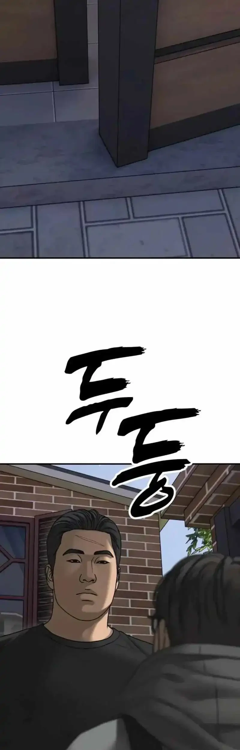 Chapter 54 - halaman 78