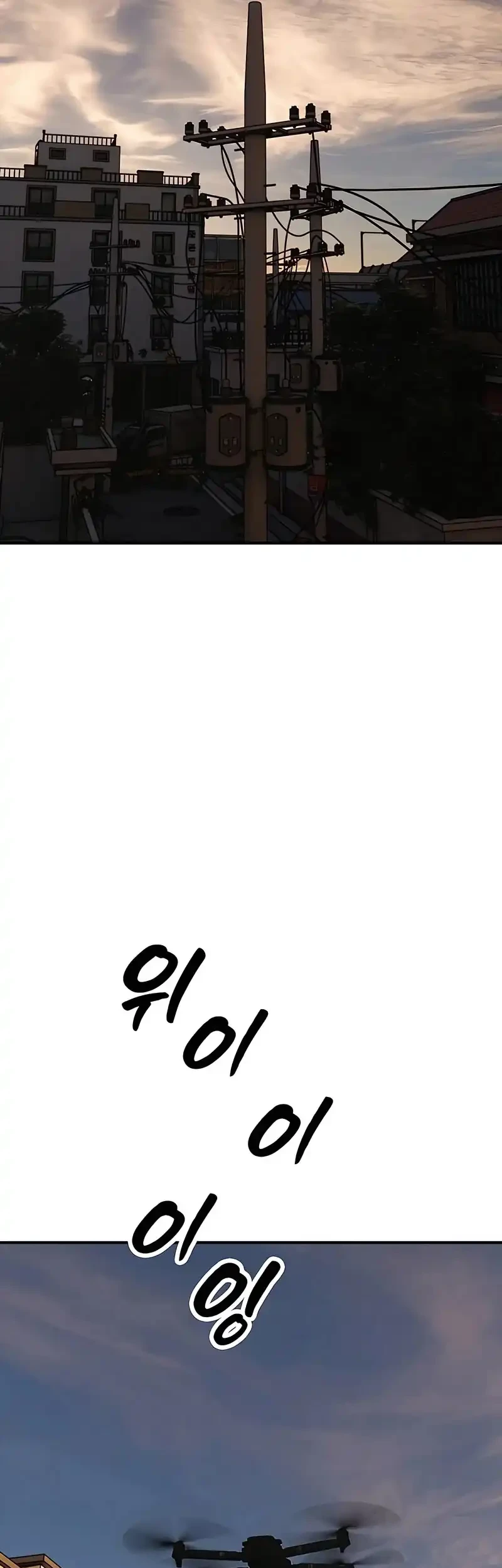 Chapter 55 - halaman 82