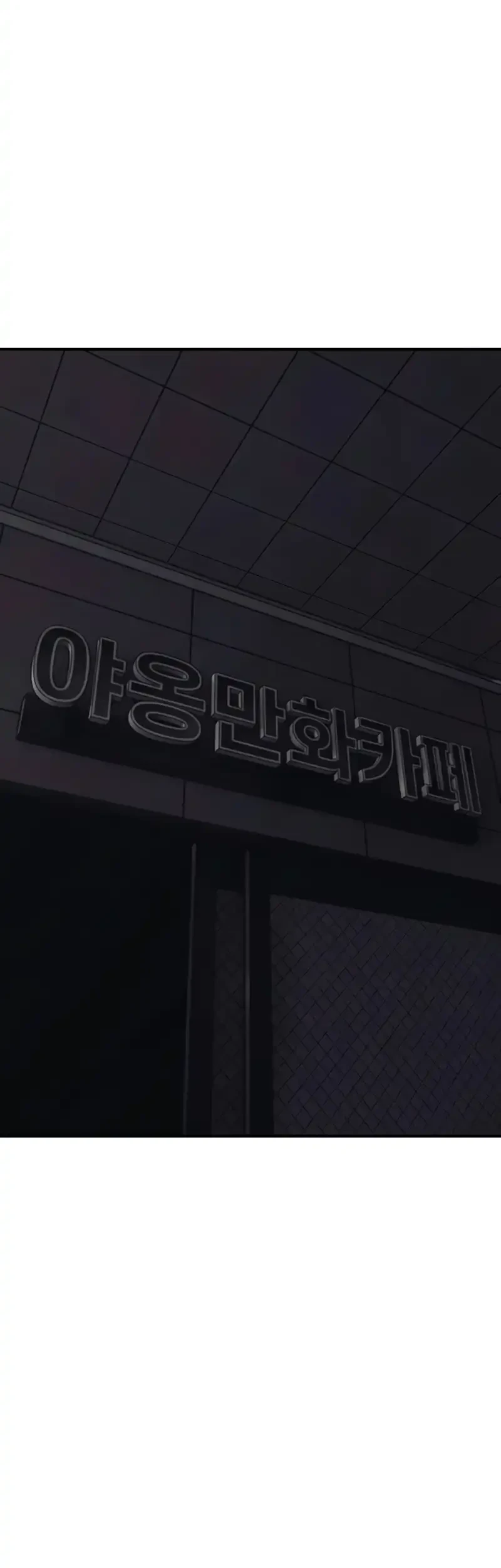 Chapter 58 - halaman 35