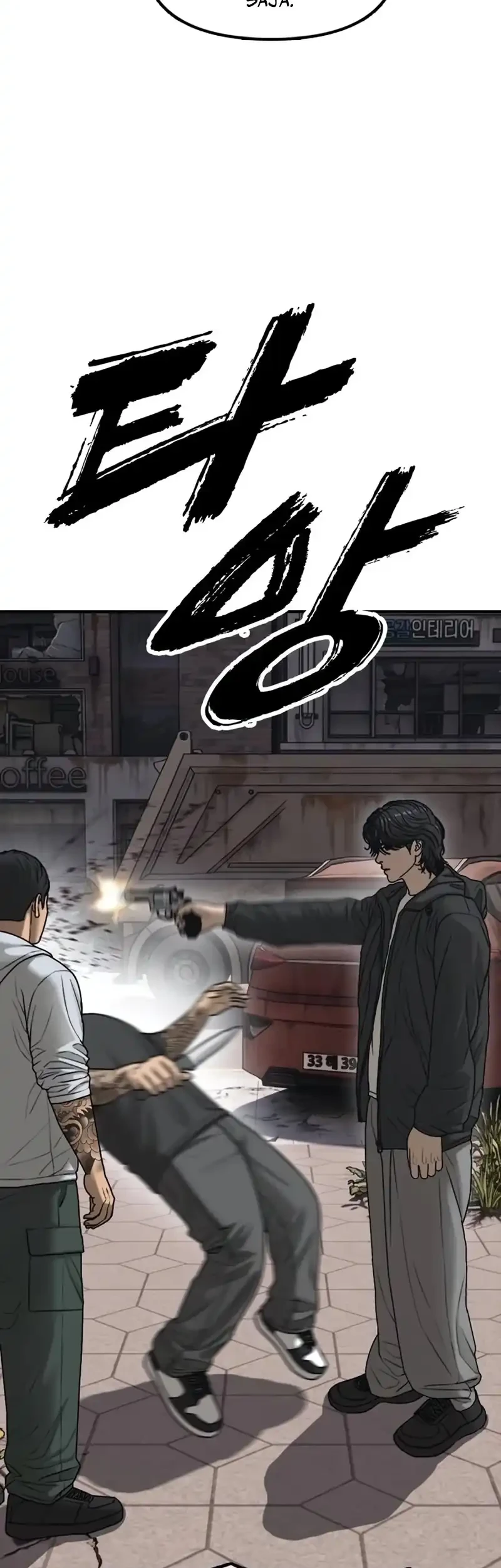 Chapter 61 - halaman 73