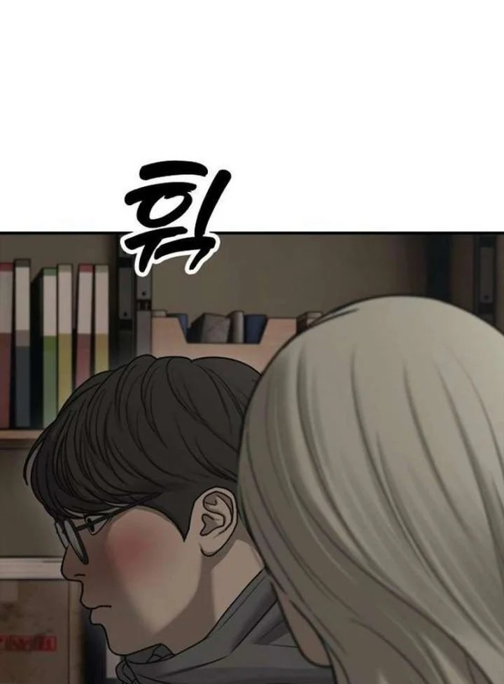 Chapter 62 - halaman 43