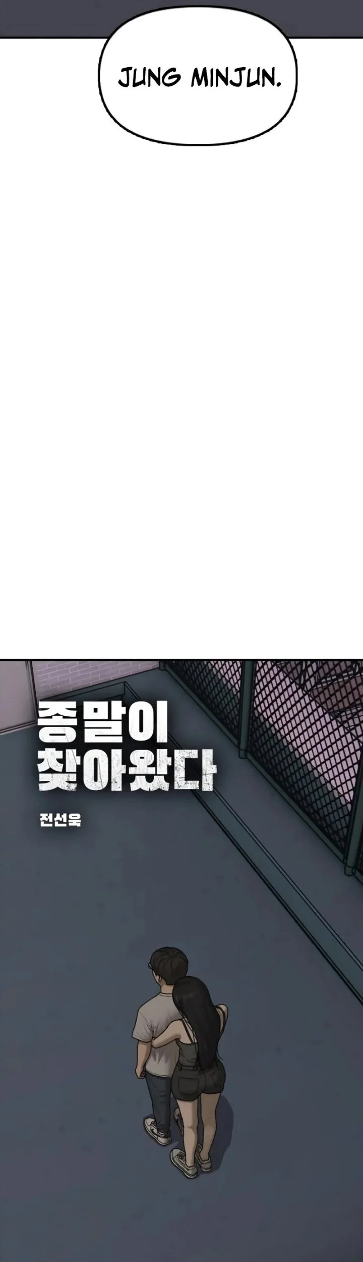 Chapter 68 - halaman 5