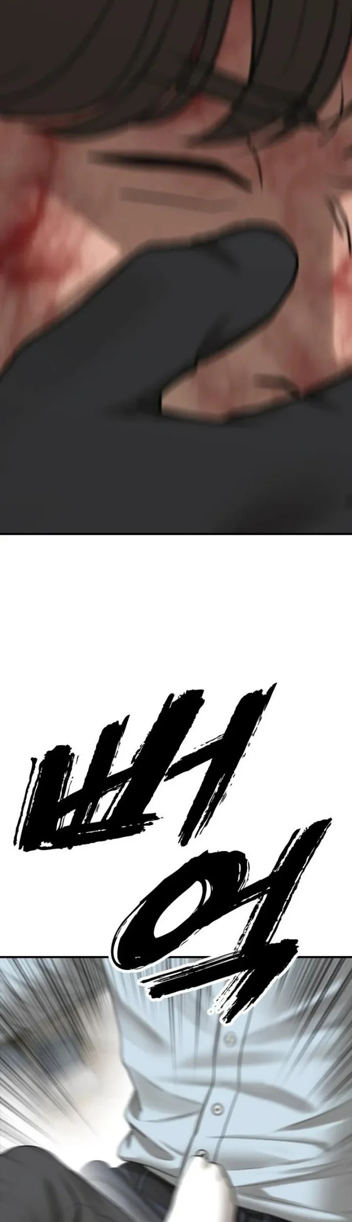 Chapter 72 - halaman 4