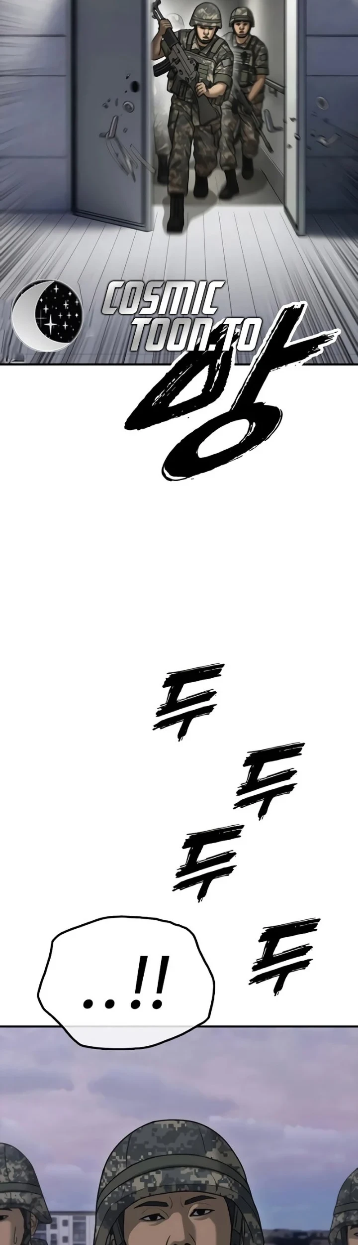 Chapter 73 - halaman 20