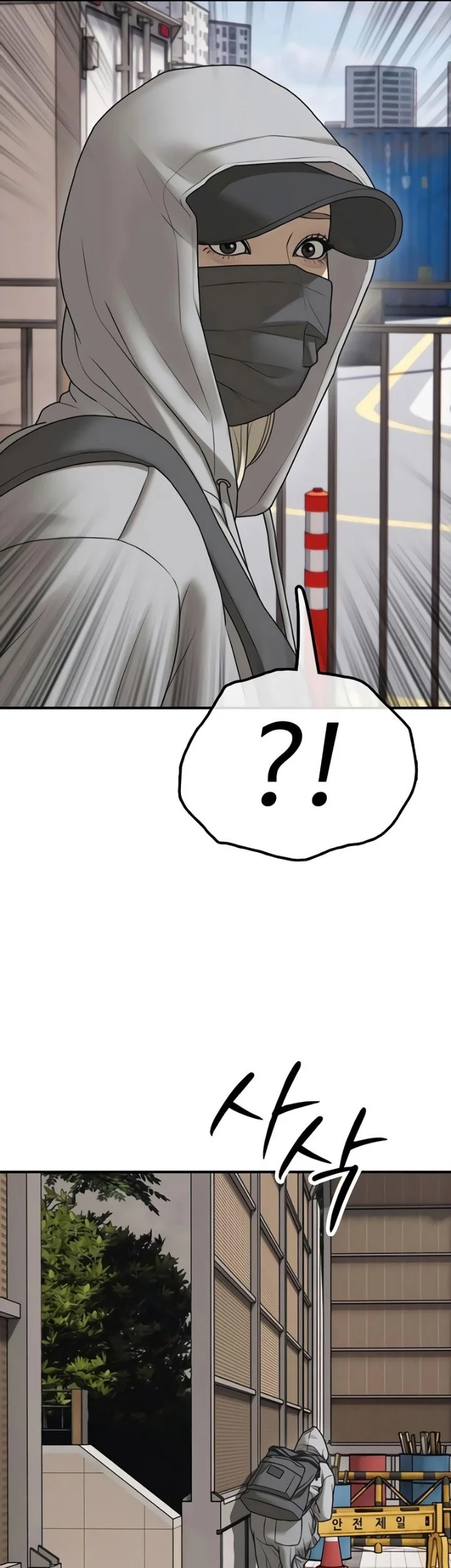 Chapter 74 - halaman 18