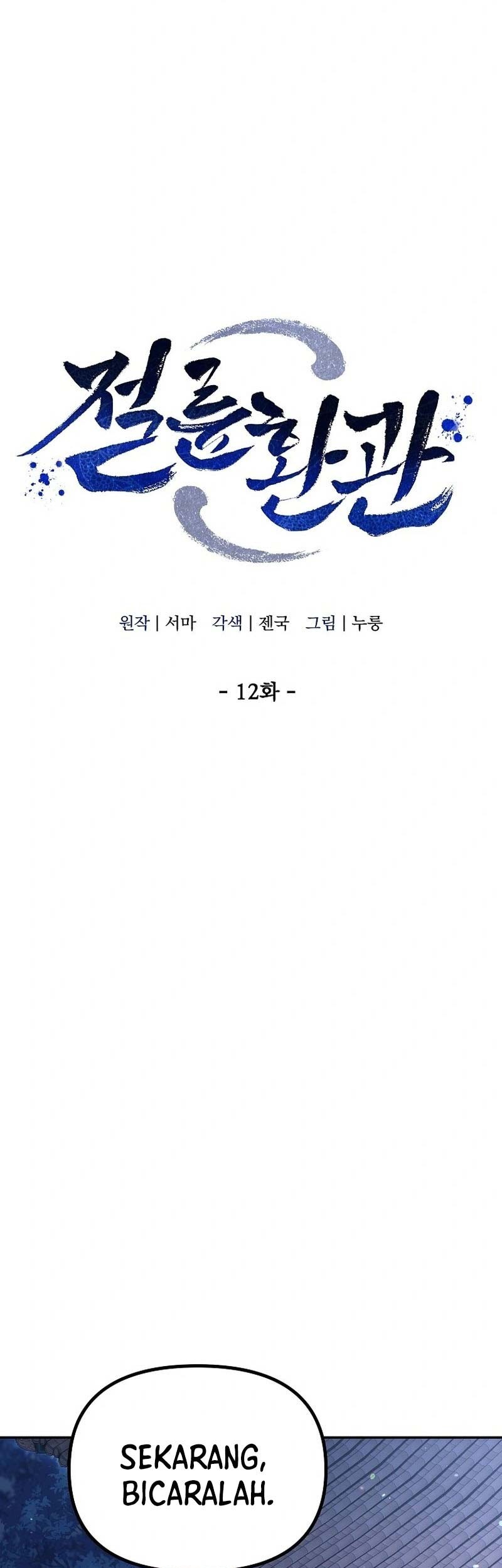 Chapter 12 - halaman 21