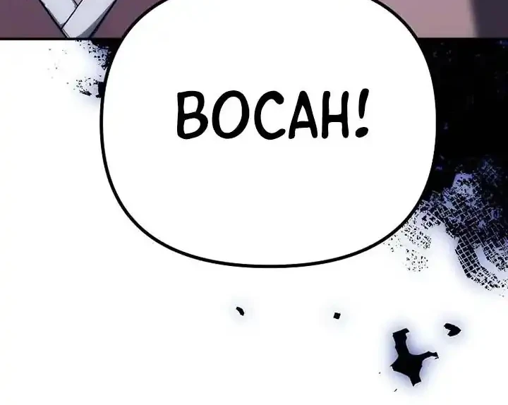 Chapter 13 - halaman 71