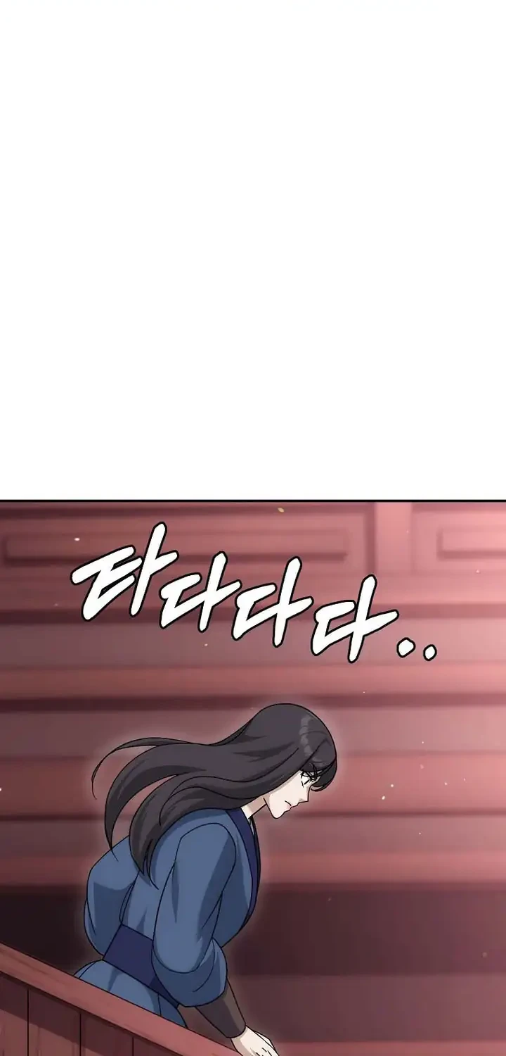 Chapter 23 - halaman 80