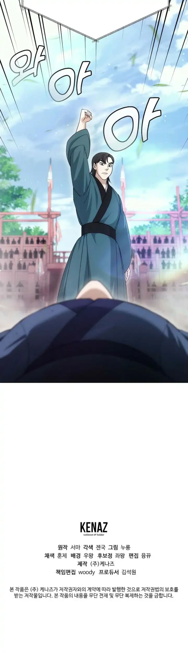 Chapter 32 - halaman 69