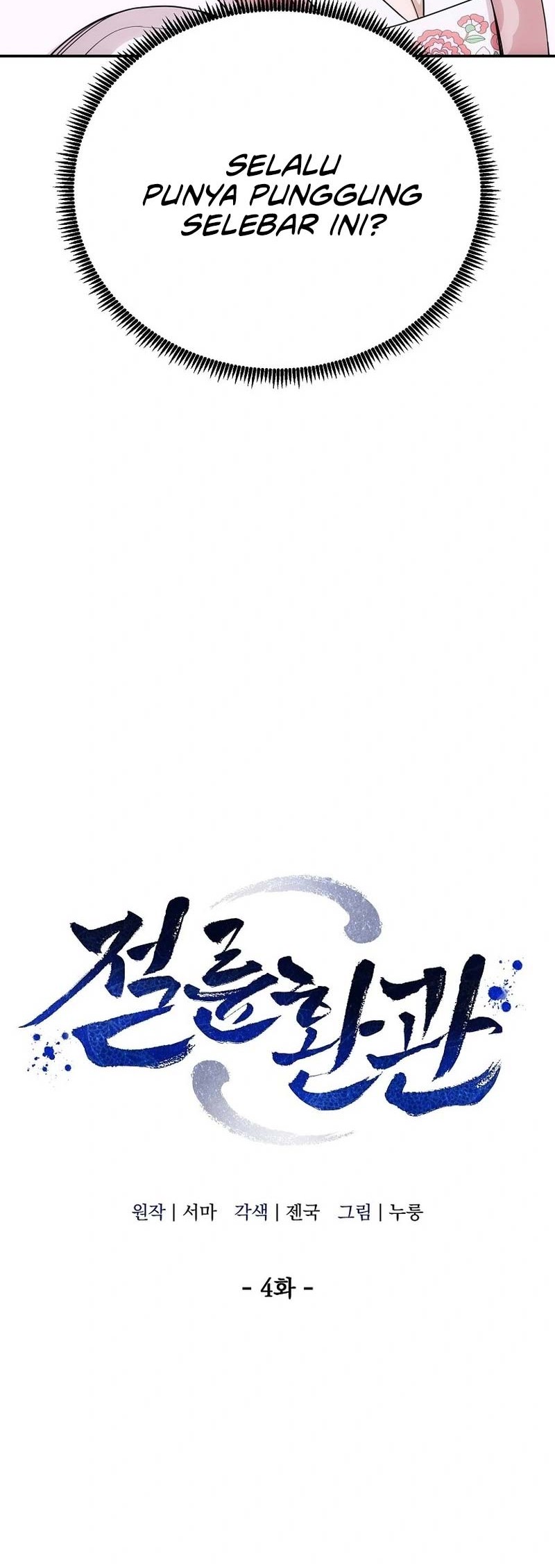 Chapter 4 - halaman 14
