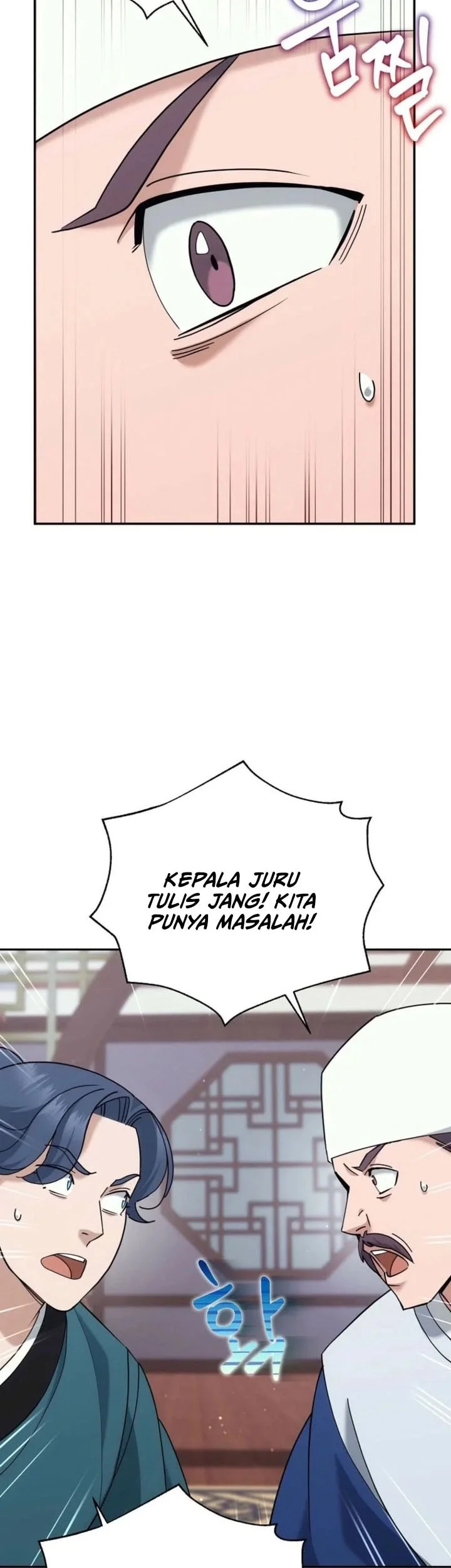 Chapter 44 - halaman 31