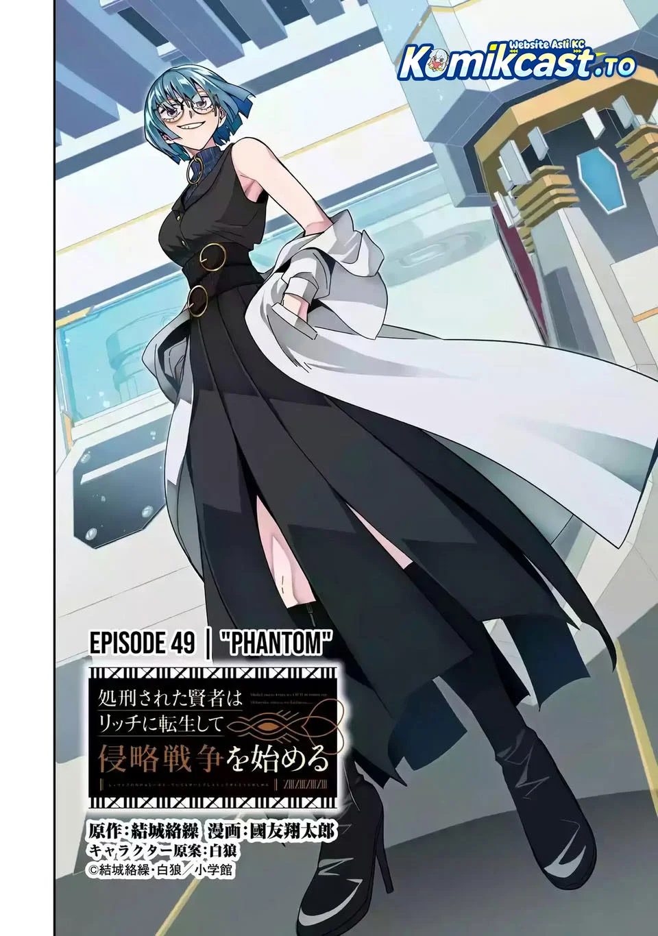 Chapter 49 - halaman 4