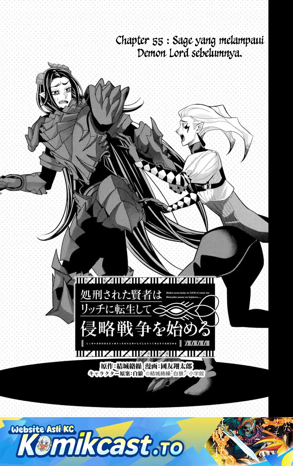 Chapter 55 - halaman 2