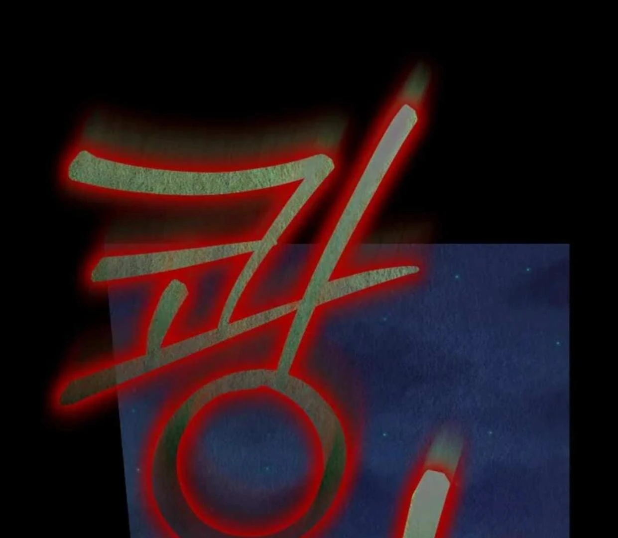 Chapter 1 - halaman 134