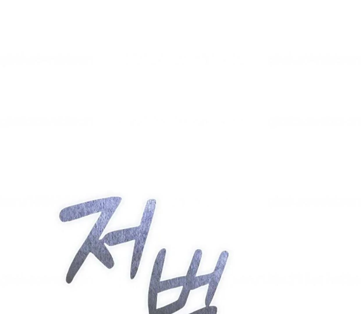 Chapter 11 - halaman 192